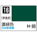 GSIkre мужской C016. зеленый цвет 