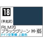 GSIkre мужской C018 RLM70 черный зеленый 