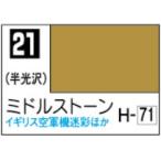 GSIkre мужской C021 средний Stone 