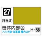 GSIkre мужской C027 машина body внутри часть цвет 