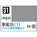 GSIkre мужской C031 армия . цвет (1)