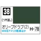 GSIクレオス C038 オリーブドラブ(2)