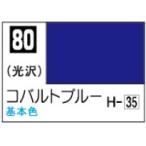 GSIクレオス C080 コバルトブルー