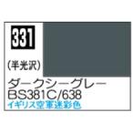 GSIクレオス C331 ダークシーグレーBS381C/638