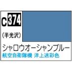 GSIkre мужской C374 Sharo u ocean blue 