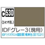 GSIkre мужской C530 IDF серый 3( на данный момент для )