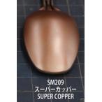 GSIkre мужской SM209 super медь 