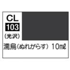 GSIkre мужской CL103laski незначительный *aula..(10ml)