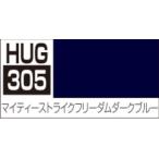 GSIkre мужской HUG305 mighty - Strike freedom темно-голубой 