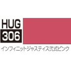 GSIkre мужской HUG306 Infinite Justy s. тип розовый 