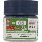 GSIクレオス HV05 AT ダークブルー