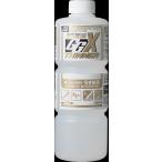 GSIクレオス T204 Mr.カラーGGX うすめ液