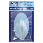 GT-65B Mr.ラインチゼル用替刃0.2mm GSI クレオス/新品