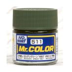 C511 ¥í¥·¥¢¥ó¥°¥ê¡¼¥ó 4BO GSI ¥¯¥ì¥ª¥¹/¿·ÉÊ