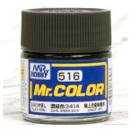 C516 濃緑色3414 GSI クレオス/新品