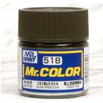 C518 OD色2314 GSI クレオス/新品