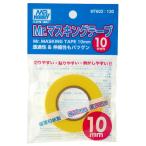 GSI¥¯¥ì¥ª¥¹ MT602 Mr.¥Þ¥¹¥¥ó¥°¥Æ¡¼¥× 10mm