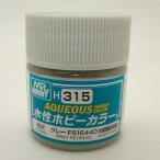 GSIkre мужской H315 водный хобби цвет серый FS16440