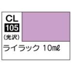 GSIkre мужской CL105laski незначительный *aula lilac (10ml)