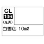 GSIkre мужской CL106 Mr. цвет LASCIVUS Aura белый снег цвет 