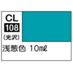 GSIkre мужской CL108 Mr. цвет LASCIVUS Aura.. цвет 