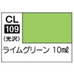 GSIkre мужской CL109 Mr. цвет LASCIVUS Aura lime зеленый 