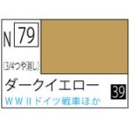GSIクレオス N079 ダークイエロー