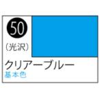 GSIクレオス Mr.カラースプレー S050 クリアーブルー