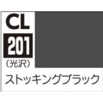 GSIクレオス