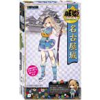 城姫クエスト1/700名古屋城童友...