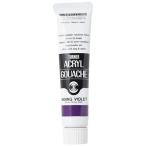  turner AG020165 смешивание violet 
