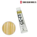  turner UA020850ilite цент Gold 