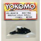 ZC-BH315 ¥Ü¥¿¥ó¥Ø¥Ã¥É ¥½¥±¥Ã¥È ¥¹¥¯¥ê¥å¡¼ ¥è¥³¥â/¿·ÉÊ