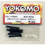 ZC-F330 ¥Õ¥é¥Ã¥É¥Ø¥Ã¥É ¥½¥±¥Ã¥È ¥¹¥¯¥ê¥å¡¼ ¥è¥³¥â/¿·ÉÊ