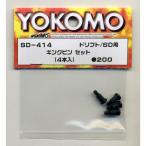SD-414 ¥¥ó¥°¥Ô¥ó ¥»¥Ã¥È ¥è¥³¥â/¿·ÉÊ
