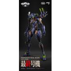 CCSTOYS 鉄魄(MORTAL MIND)シリーズ エヴァンゲリオンANIMA エヴァンゲリオン最終号機 合金可動フィギュア