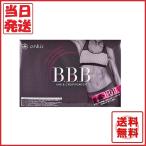 トリプルビー BBB 30本入り HMB ダイエット サプリ クレアチン配合