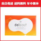  Dell s cut диета поддержка supplement 30. входить 1 месяцев минут поглощение k линзы × горение поддержка super капот носорог lium Husq L культиватор человек 