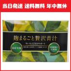 . целиком роскошь зеленый сок 1 коробка один месяцев минут диета supplement зеленый сок .. кислота .100 сто миллионов шт пшеница . лист кудрявая капуста спирулина 