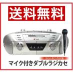 Touch Mike имеется двойной магнитола широкий FM(FM.. радиовещание ) соответствует 2 источник питания system двойной кассета кассета из кассета к запись ( скоростей c функцией ) возможность TC-DR2AT