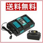 LiBatter зарядное устройство 7.2v-18v 4A DC18RD сменный товар 2. быстрое зарядное устройство DC18RD Makita соответствует сменный 18V lithium ион аккумулятор для зарядка 