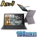 [ подготовлен товар ] ASUS Chromebook хромбук CM3 10.5 дюймовый авторучка имеется серый CM3000DVA-HT0010/A 4GB