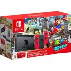 任天堂 スーパーマリオ オデッセイ セット Nintendo Switch本体 - 最
