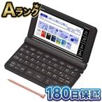 [ подготовлен товар ] CASIO электронный словарь eks слово XD-SR4800BK ученик старшей школы модель 215 содержание Британия осмотр экспертиза меры черный Casio 180 день 