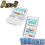 【整備済み品】 シャ�