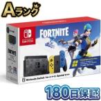 任天堂 Nintendo Switch フォートナイトSpecialセット Nintendo Switch