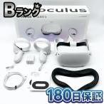 [ подготовлен товар ] Meta Quest 2 128GBmeta Quest 2 совершенно беспроводной все в одном VR headset okyulasOculus 18