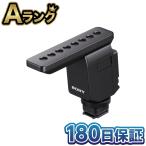 [ подготовлен товар ] SONY ECM-B1M Schott gun микрофон Mike заменяемый направленность цифровой аудио 180 день гарантия 