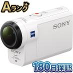 [ подготовлен товар ] SONY HDR-AS300 action cam переносной камера пространство оптика пятно корректировка full hi-vision водонепроницаемый пыленепроницаемый ударопрочный 180 день гарантия 