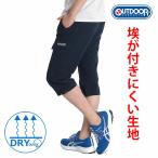 ショッピングOUTDOOR カーゴパンツ メンズ ７分丈パンツ クロップドパンツ ハーフパンツ アウトドア 七分丈 おしゃれ 夏用 膝下 ブランド OUTDOOR PRODUCTS 男女兼用